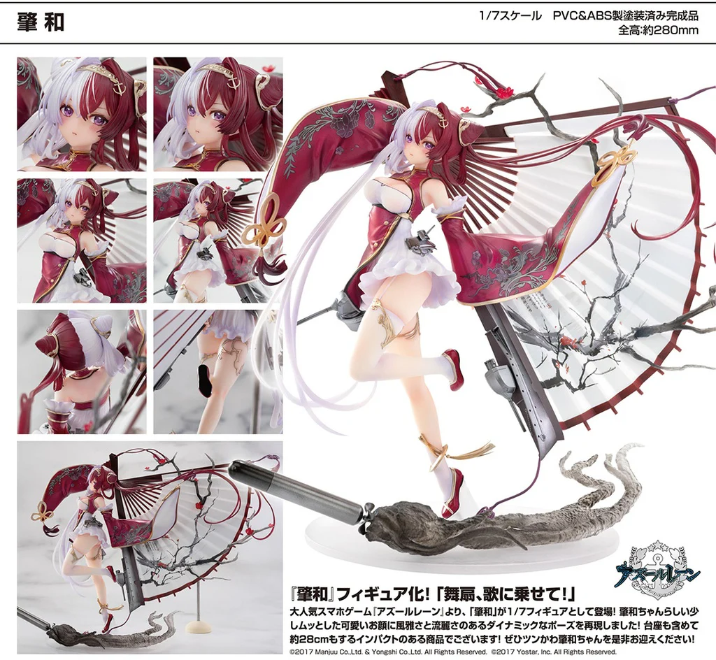 Azur Lane - Chao Ho - 1/7 Scale Figure - Image 7