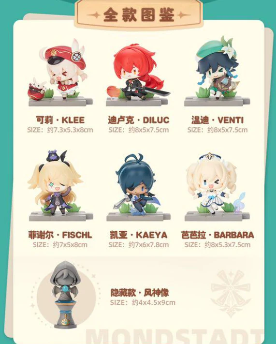 Genshin Impact - Battle Scene Collection Figure Mondstadt Edition - Small Figure (Set of 6) - Image 7