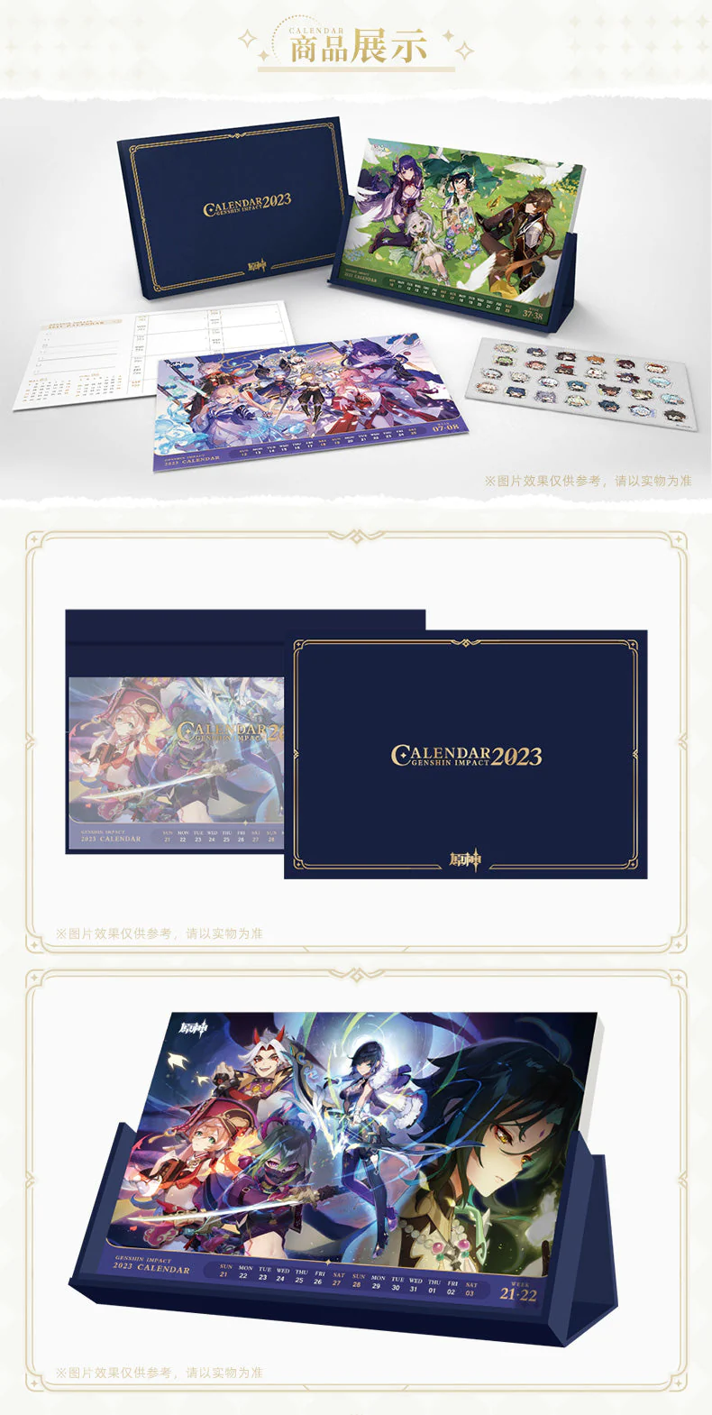 Genshin Impact Calendar - 2023 Calendar - Image 3