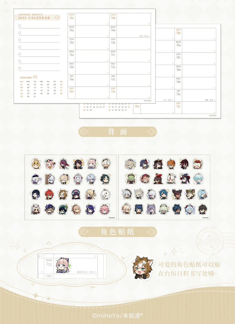 Genshin Impact Calendar - 2023 Calendar - Image 5