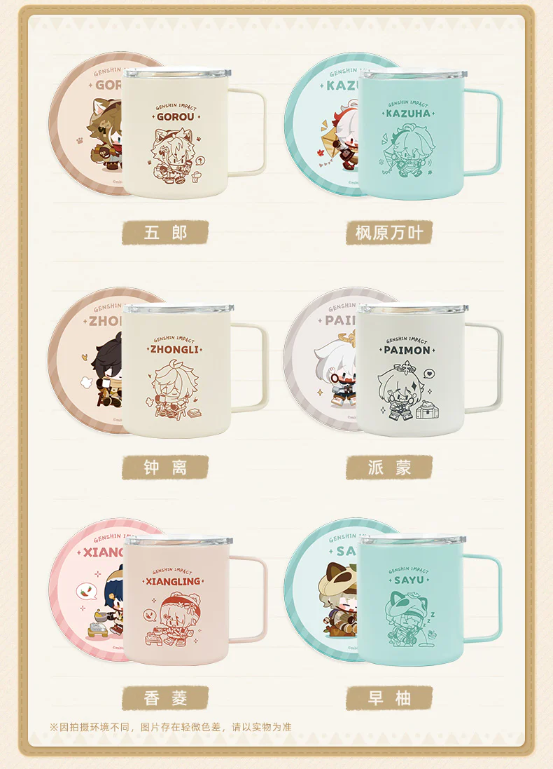 Genshin Impact Cup - Go Camping! Series - Stainless Steel Cup - Image 3