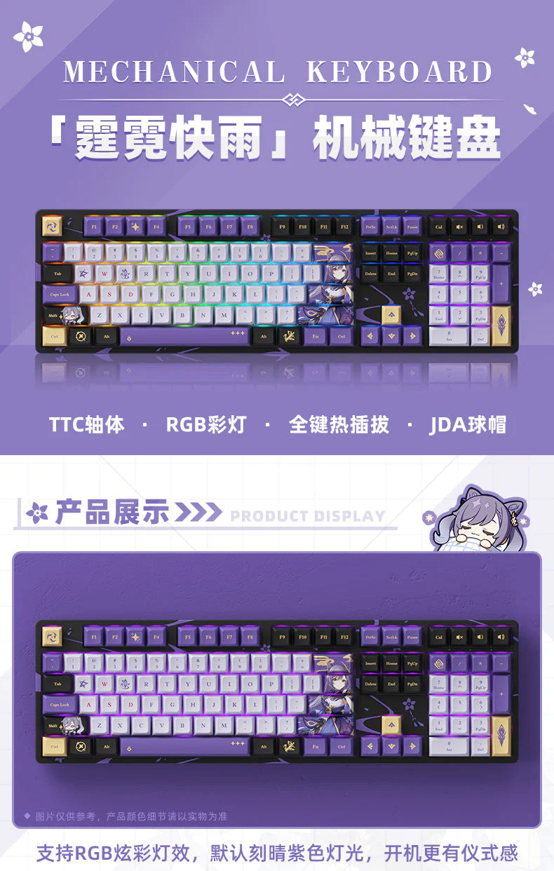Genshin Impact - Keqing - Mechanical Keyboard - Image 2