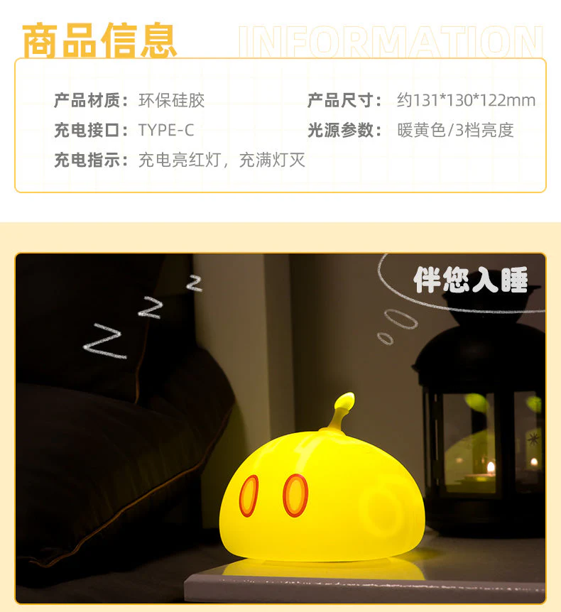 Genshin Impact - Mutant Electro Slime Night Lamp - Image 5