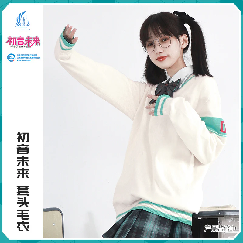 Hatsune Miku - Amahakawa x Hatsune Miku - Sweater - Image 4