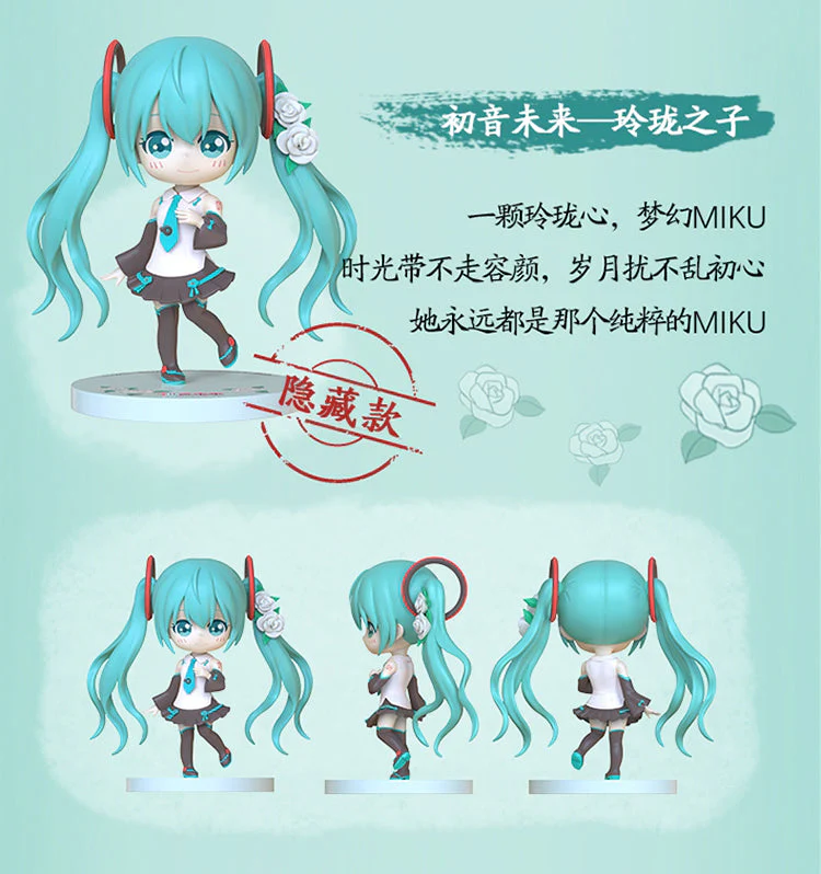 Hatsune Miku - Child of Flowers Series - Chibi Figure - Second Production - Image 4