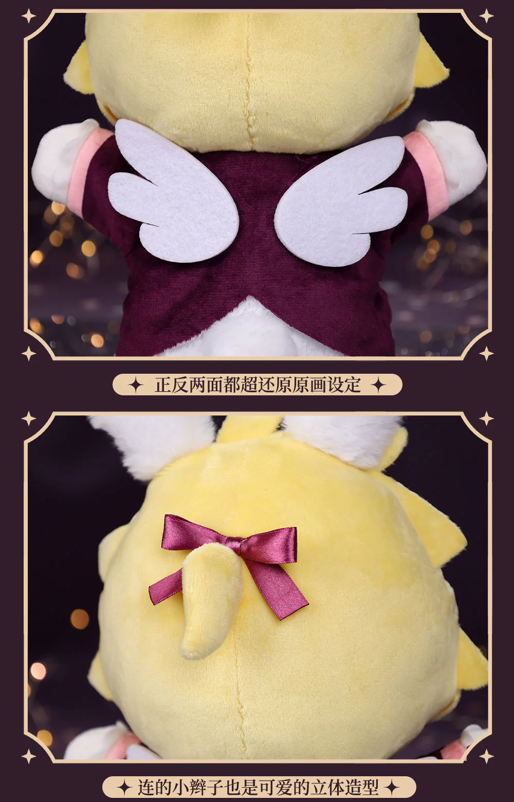 Hatsune Miku - Happy Magic Tour - Plush Hand Puppet - Image 10