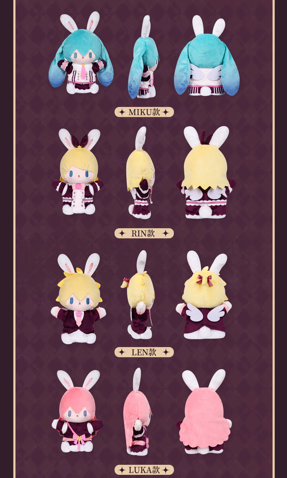 Hatsune Miku - Happy Magic Tour - Plush Hand Puppet - Image 4