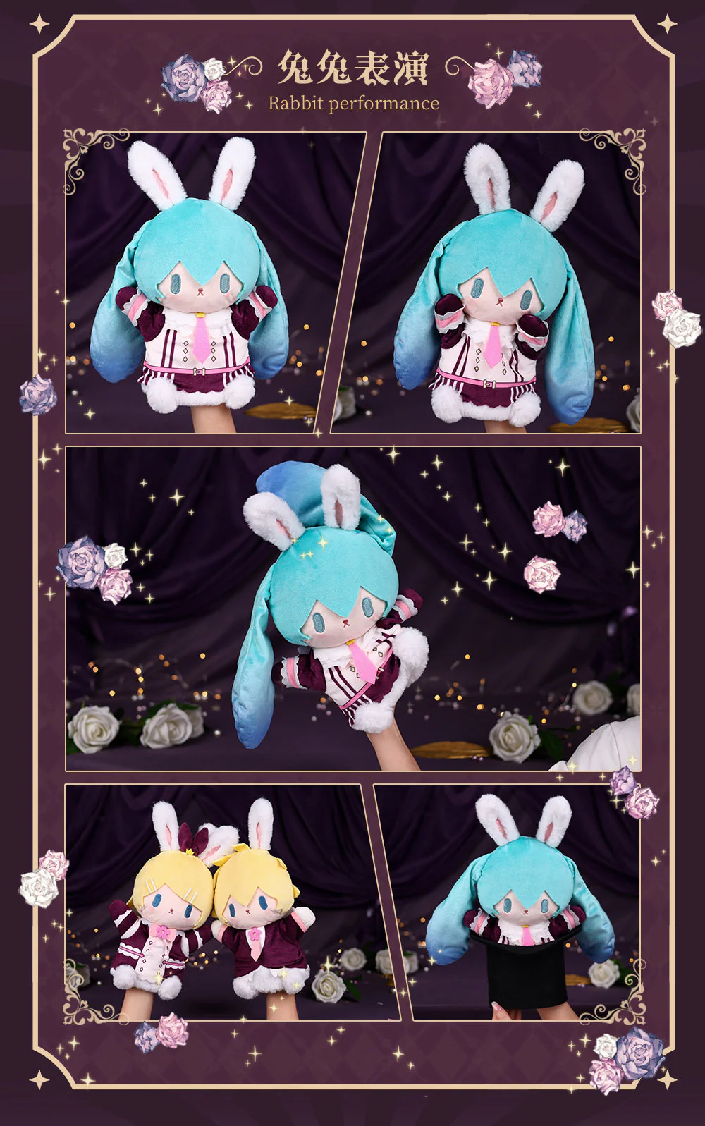 Hatsune Miku - Happy Magic Tour - Plush Hand Puppet - Image 7