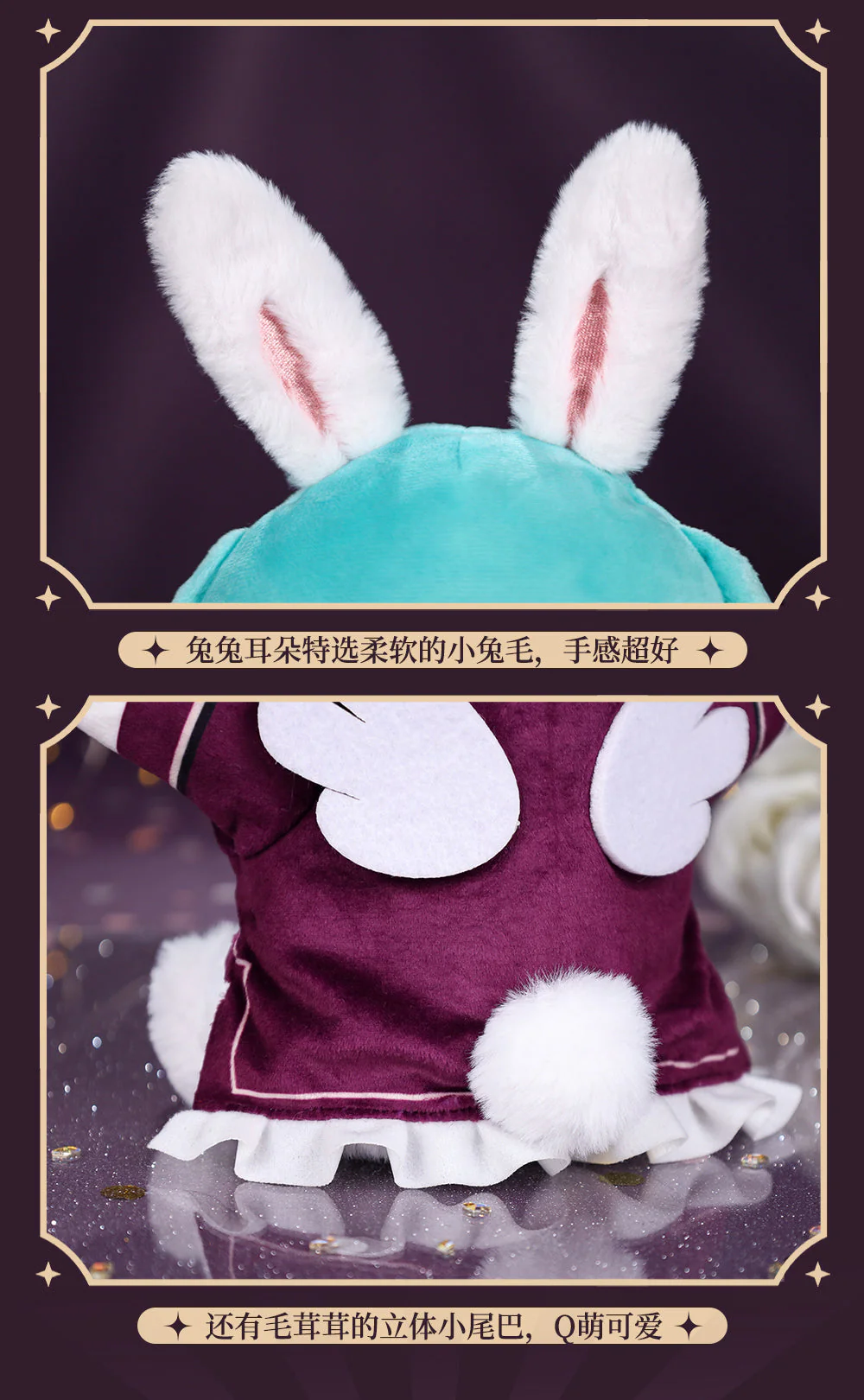 Hatsune Miku - Happy Magic Tour - Plush Hand Puppet - Image 9
