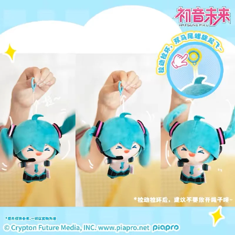 Hatsune Miku - Ponytail Shake Plush - Bilibili Exclusive - Image 4
