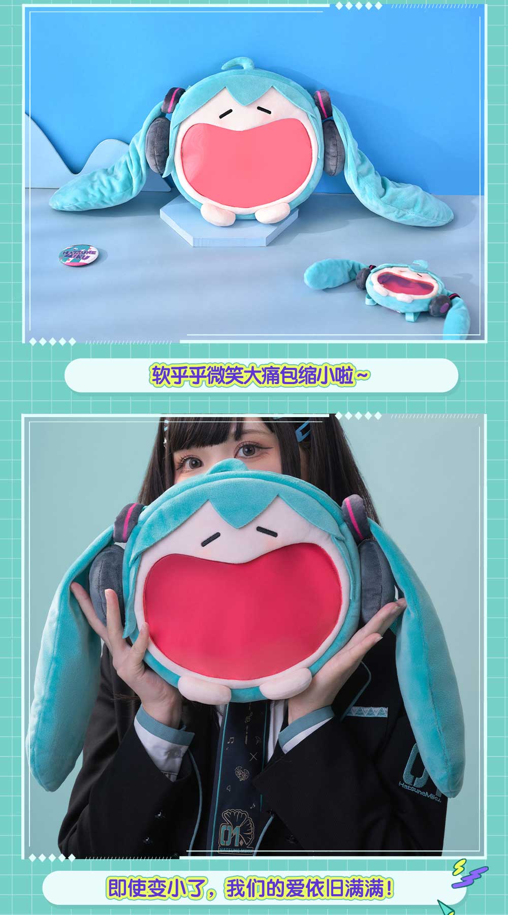 Hatsune Miku - Small Plush Ita Bag (SMALL SIZE ITA BAG) - Image 5