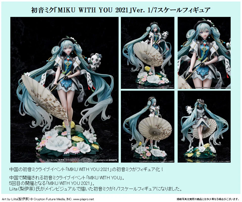 Hatsune Miku - Takene - F:Nex - 1/7 Scale Figure - Miku With You 2021 - Image 12