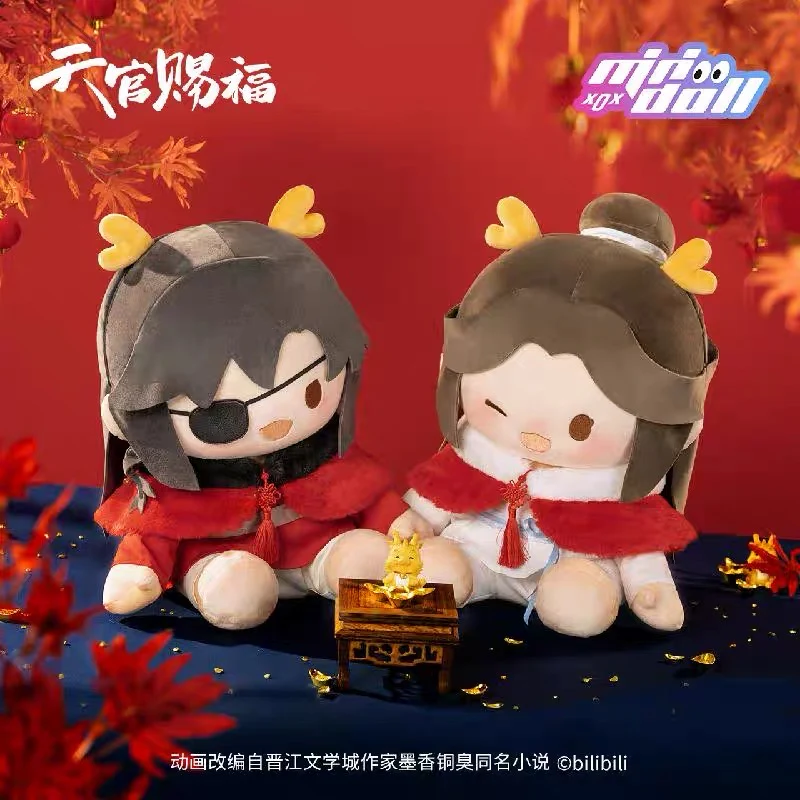 Heaven Official's Blessing- New Year Series - Huge Plushy - Image 2