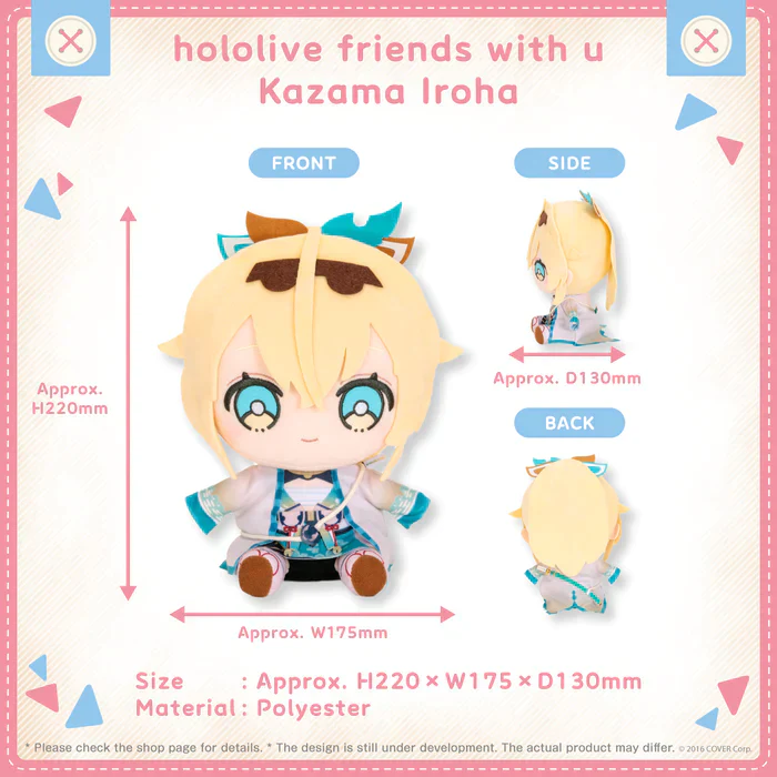 Hololive - Friends with U Series - Plushies - Image 5