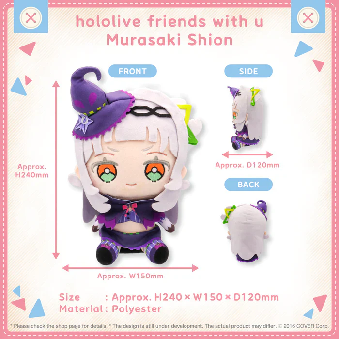 Hololive - Friends with U Series - Plushies - part 2 - Image 3