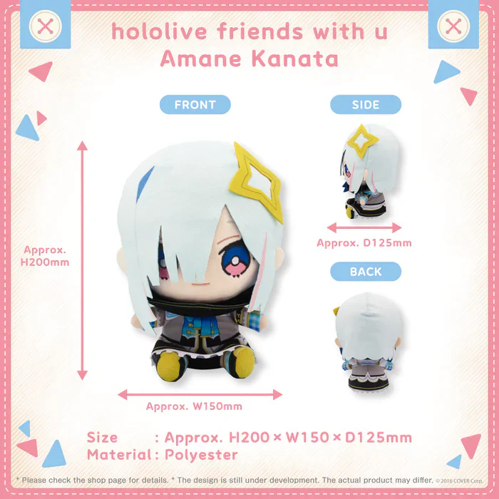 Hololive - Friends with U Series - Plushies - part 2 - Image 4