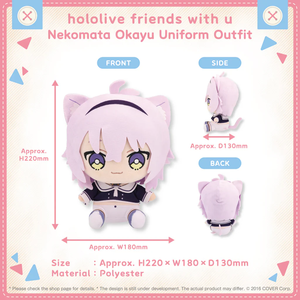 Hololive - Friends with U Series - Plushy+ - Image 3