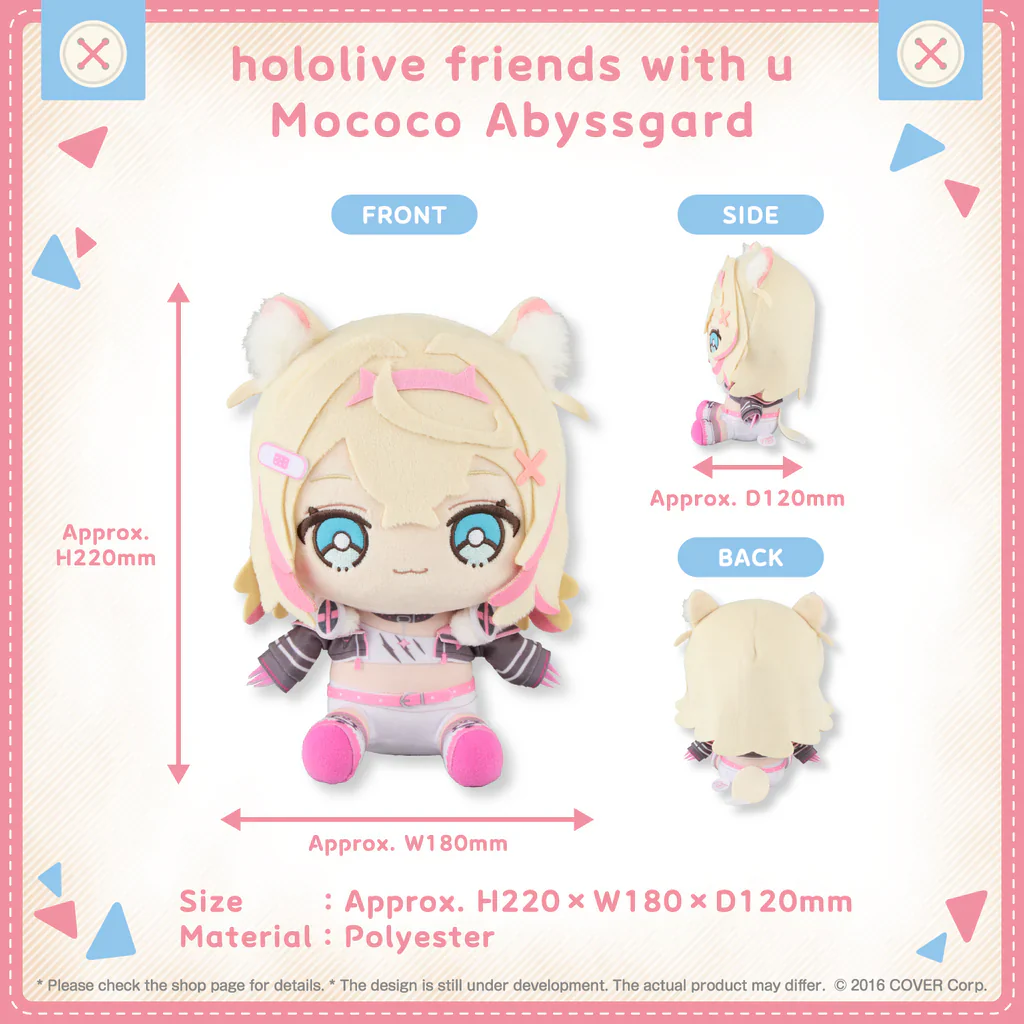 Hololive - Friends with U series - Plushy - Image 2