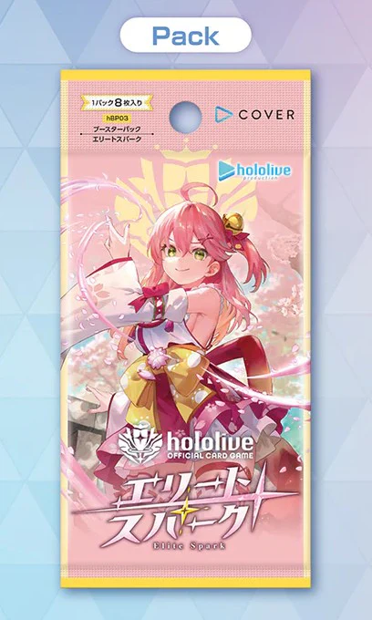 Hololive - OFFICIAL CARD GAME - Booster Packs "Elite Spark" - Image 3