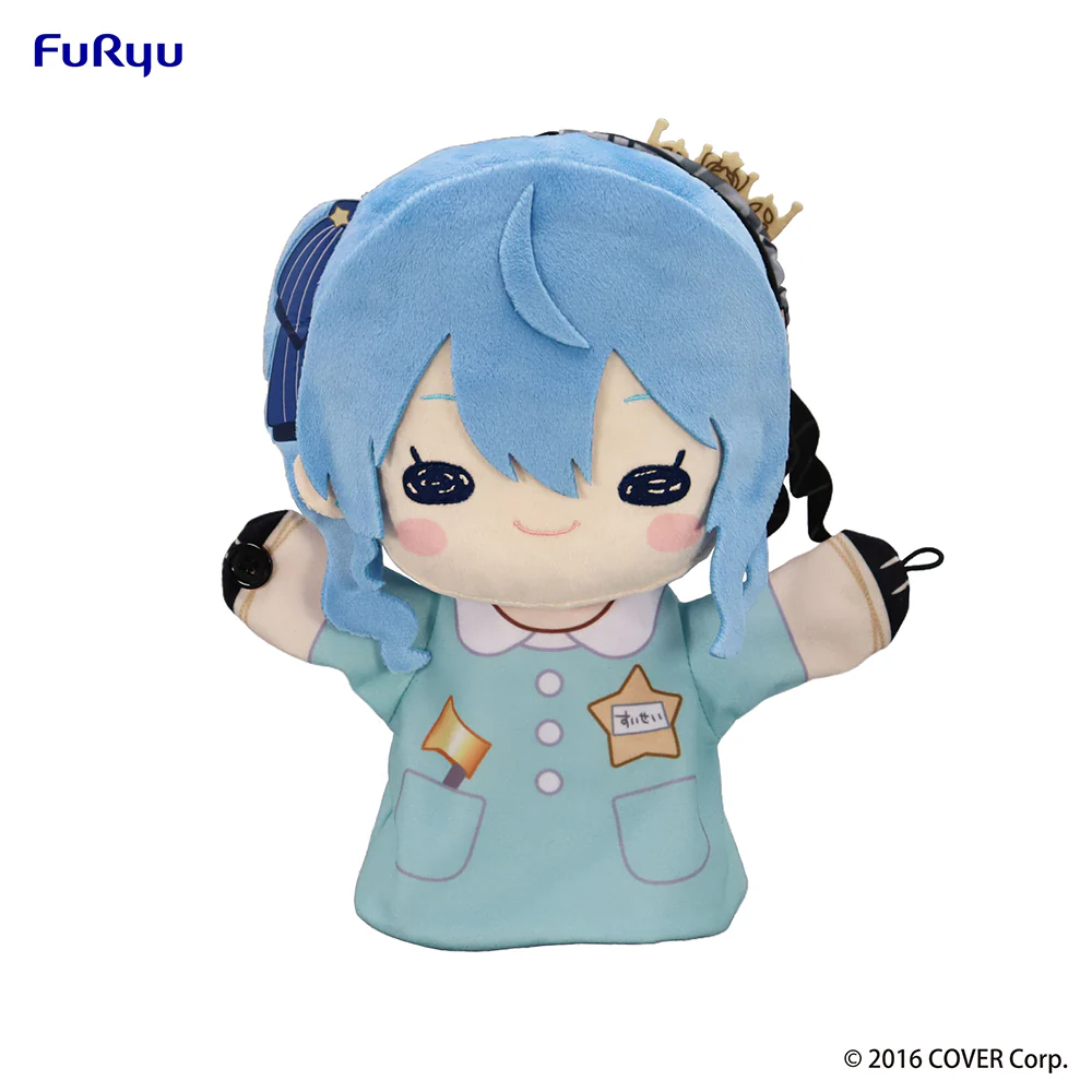 Hololive Production - Suisei Hoshimachi - Puppet Plush - Image 2