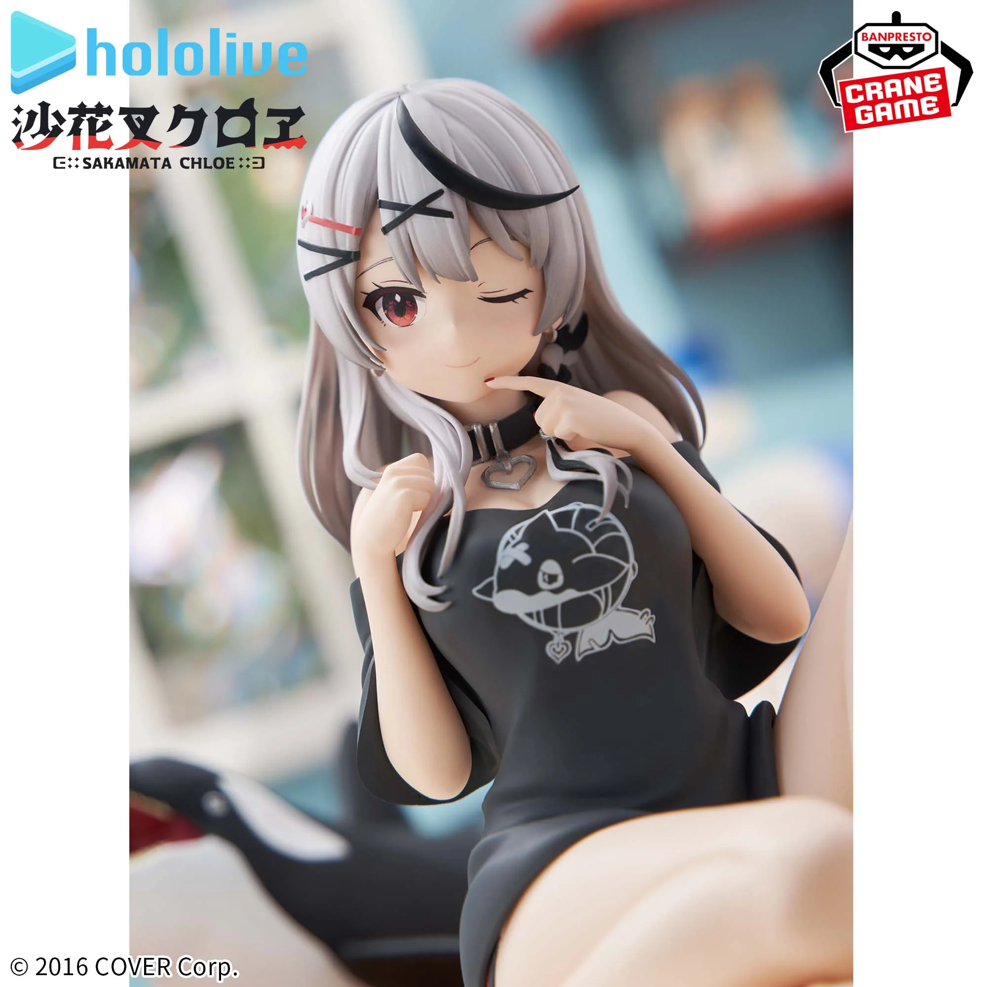Hololive - Sakamata Chloe - Relax Time - Prize Figure - Image 2