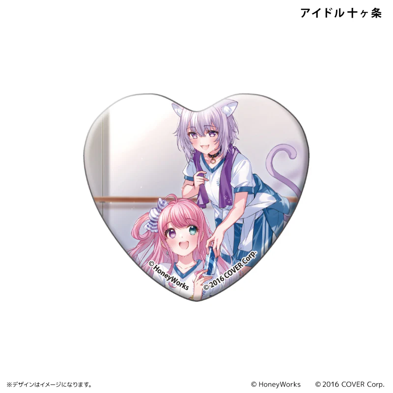 Hololive x HoneyWorks Heart Can Badge - Image 9