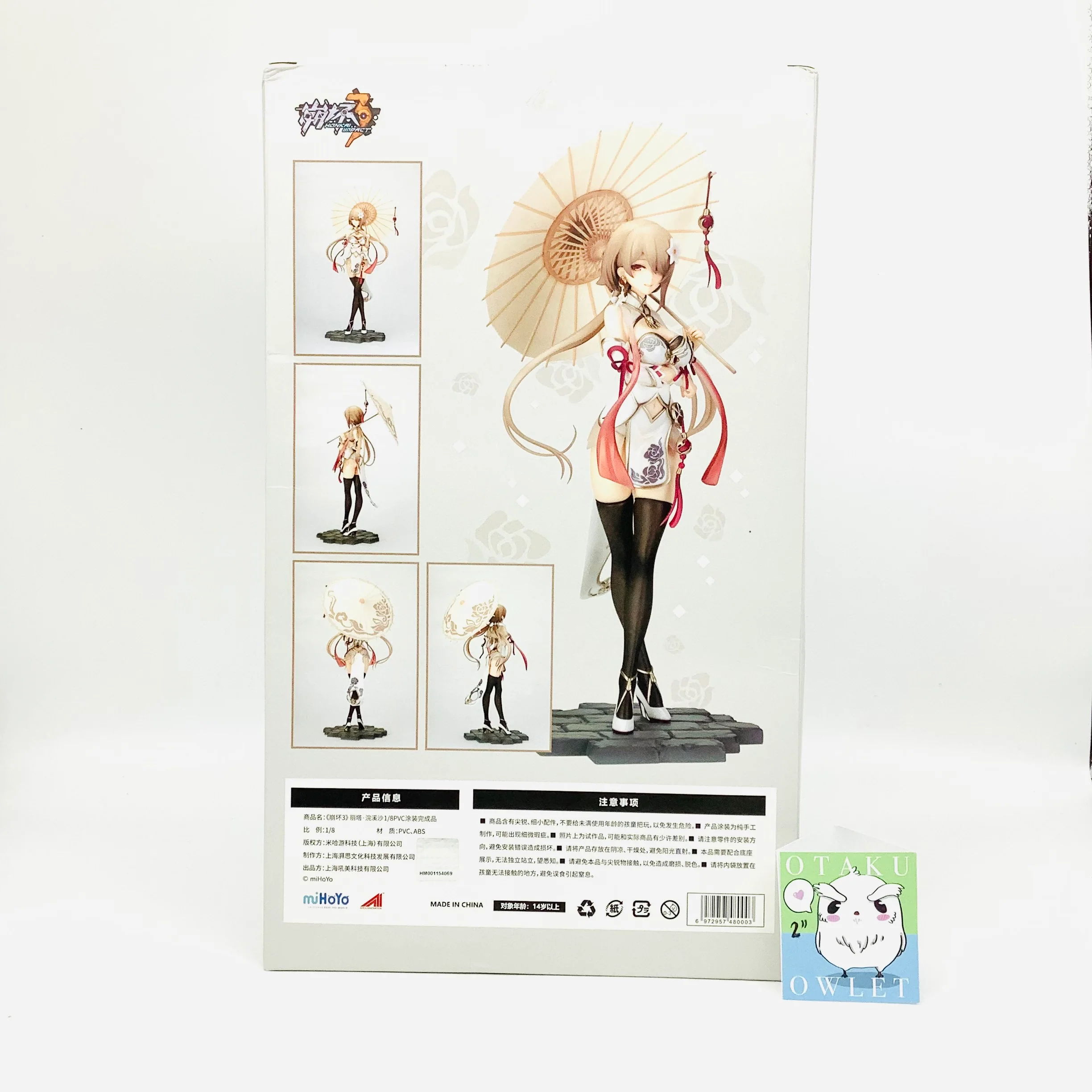 Honkai Impact 3 - Rita Rossweisse - 1/8 Scale Figure - Image 4