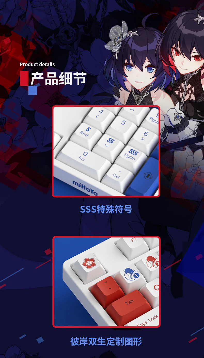 Honkai Impact 3- Seele Vollerei Mechanical Keyboard - Image 3