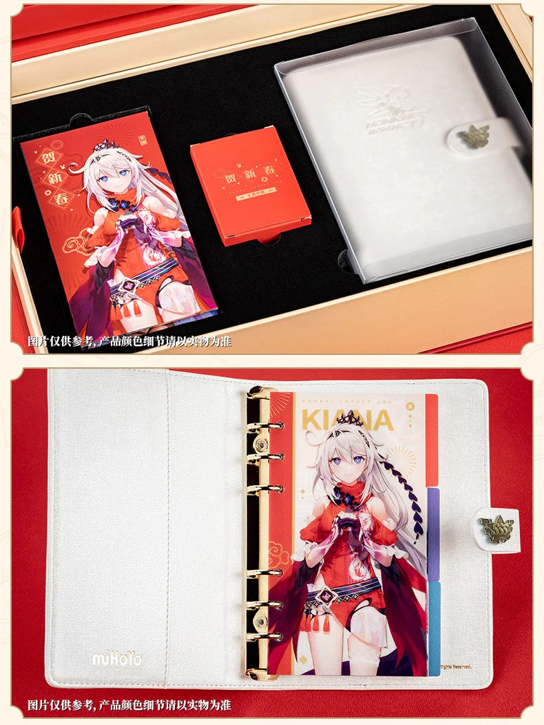 Honkai Impact 3rd - 2023 Chinese New Year Gift Box - Image 10