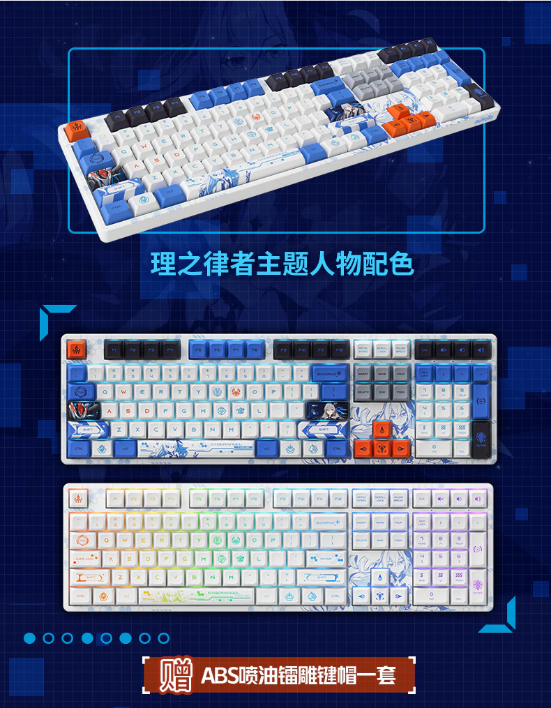 Honkai Impact 3rd - Bronya Zaychik - Mechanical Keyboard - Image 2