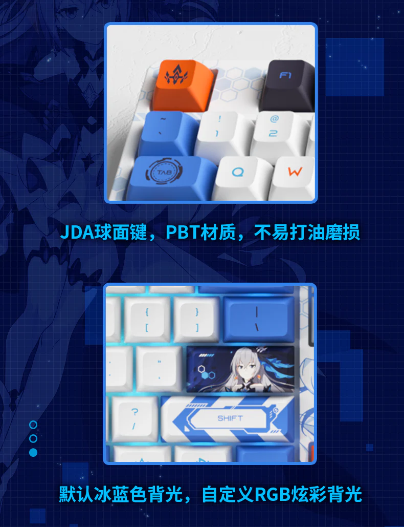 Honkai Impact 3rd - Bronya Zaychik - Mechanical Keyboard - Image 4