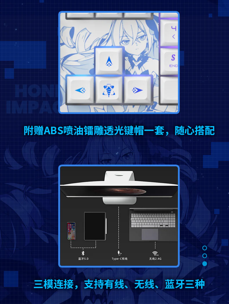 Honkai Impact 3rd - Bronya Zaychik - Mechanical Keyboard - Image 5