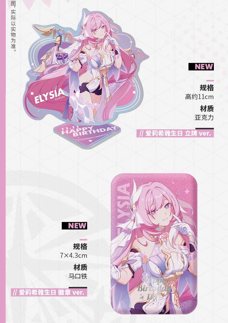 Honkai Impact 3rd - Elysia 2022 Birthday Box Set - Image 3