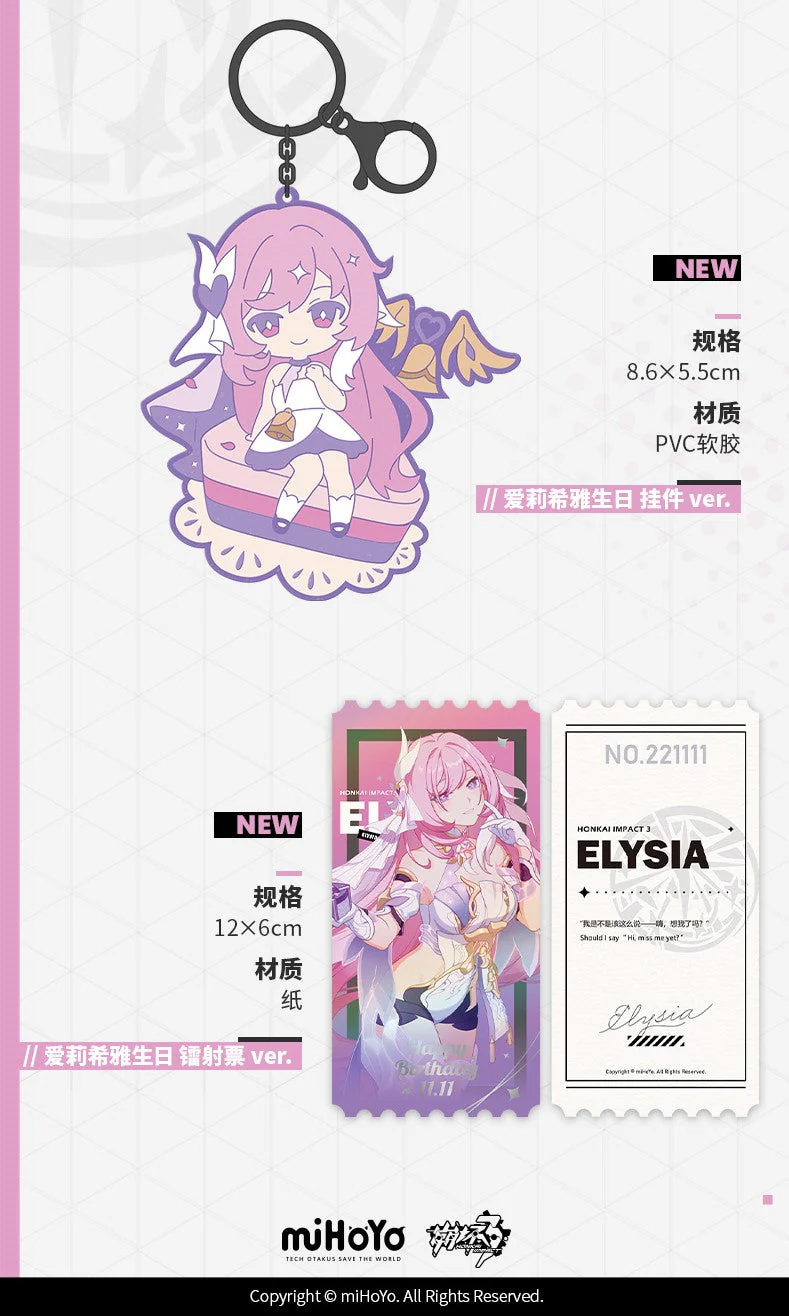 Honkai Impact 3rd - Elysia 2022 Birthday Box Set - Image 4