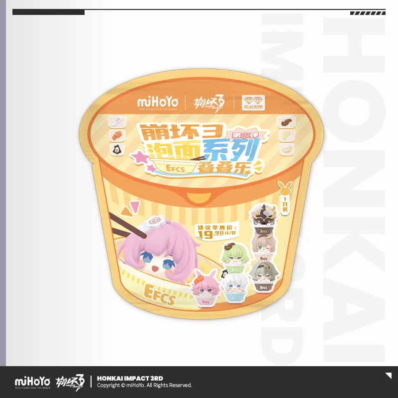 Honkai Impact 3rd - Instant Noodle Series- Q Style Jenga - chibi figure - Volume 1 - Image 4