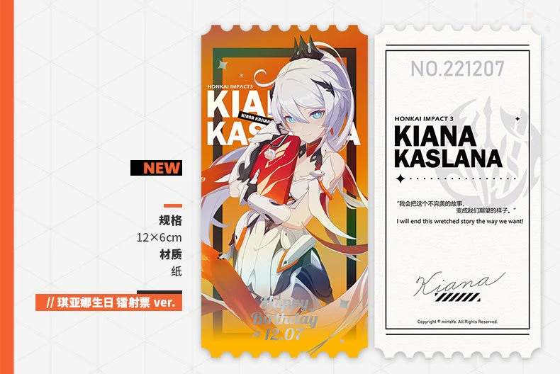 Honkai Impact 3rd - Kiana Kaslana - 2022 Birthday Box Set - Image 7