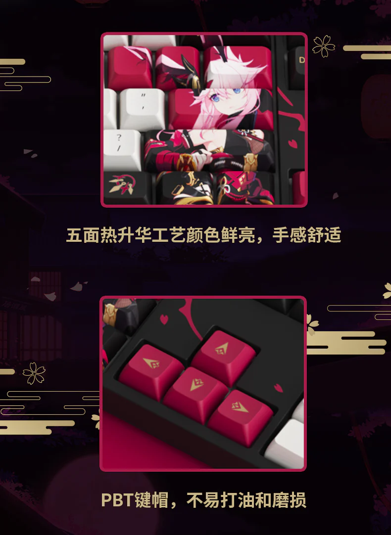 Honkai Impact 3rd - Yae Sakura - Mechanical Keyboard - Image 4