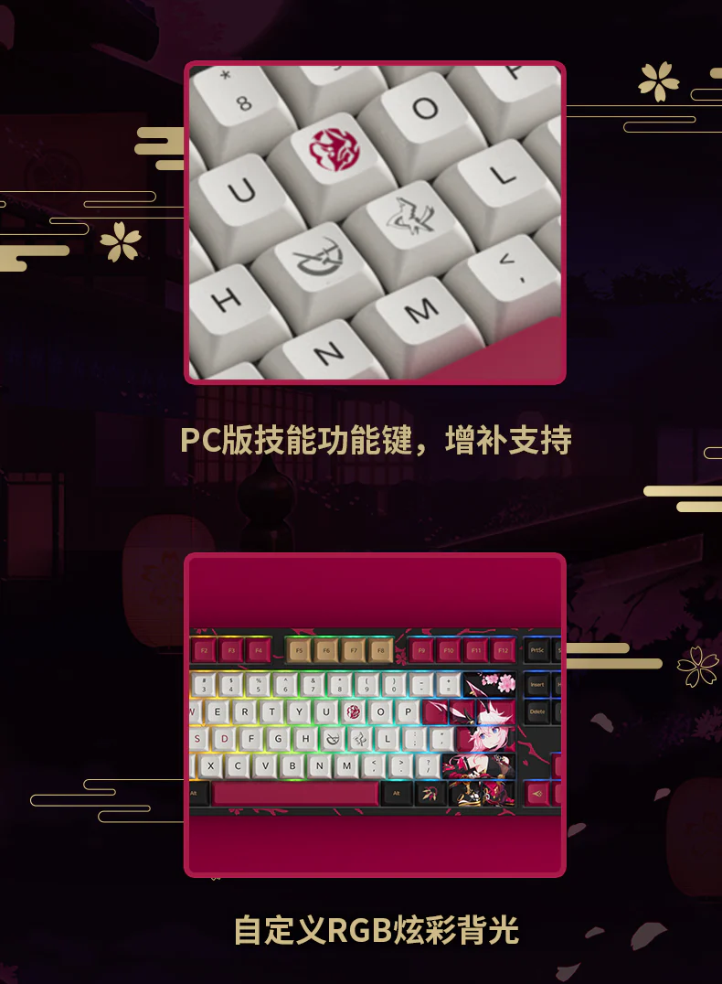 Honkai Impact 3rd - Yae Sakura - Mechanical Keyboard - Image 5
