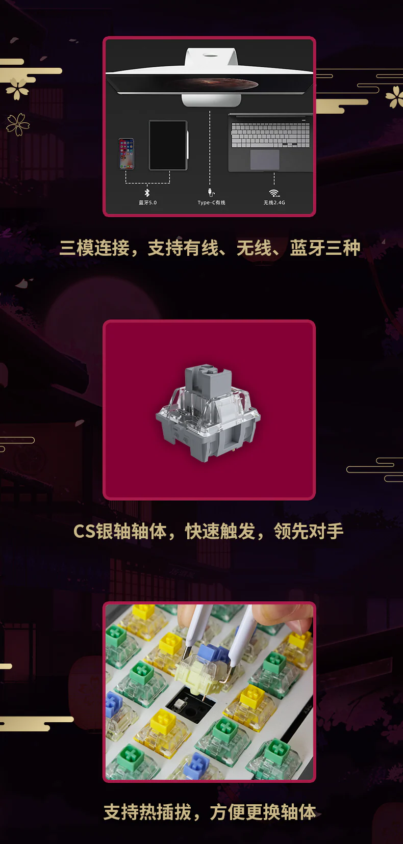 Honkai Impact 3rd - Yae Sakura - Mechanical Keyboard - Image 6