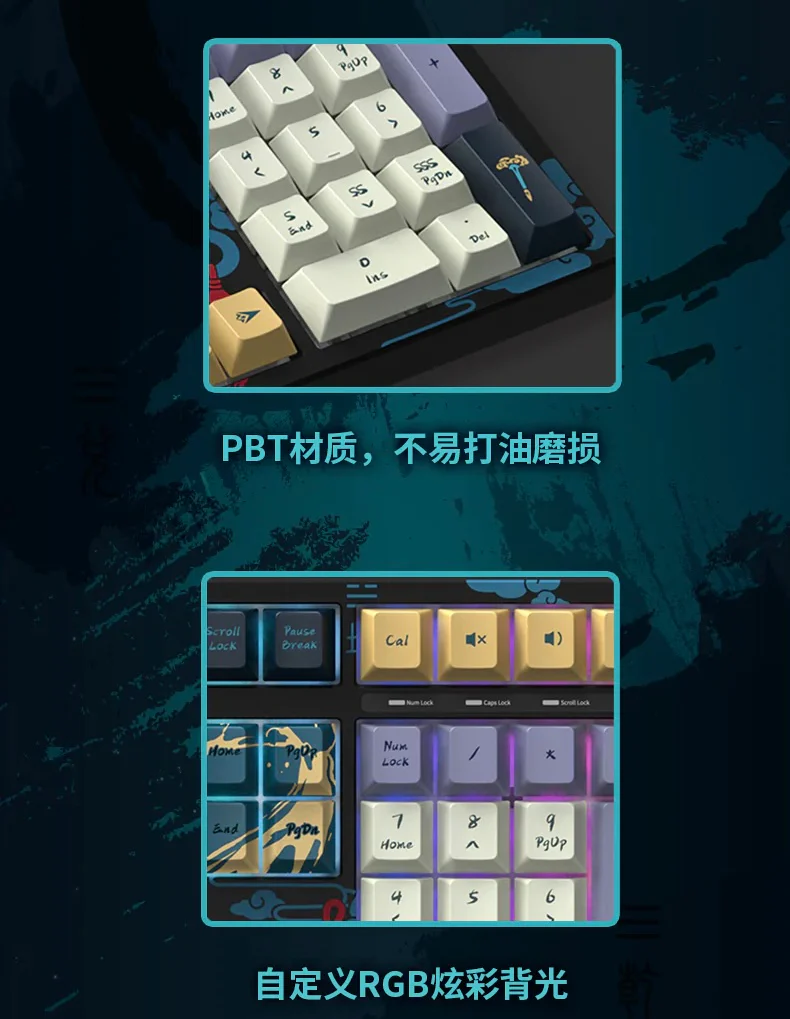 (Pre-Order) Honkai Impact 3rd - Fu Hua Theme Keyboard - Image 4