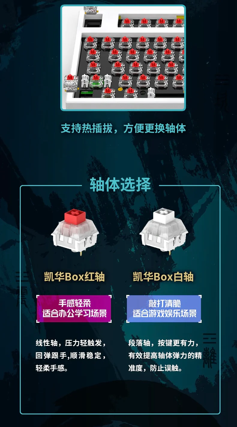 (Pre-Order) Honkai Impact 3rd - Fu Hua Theme Keyboard - Image 5