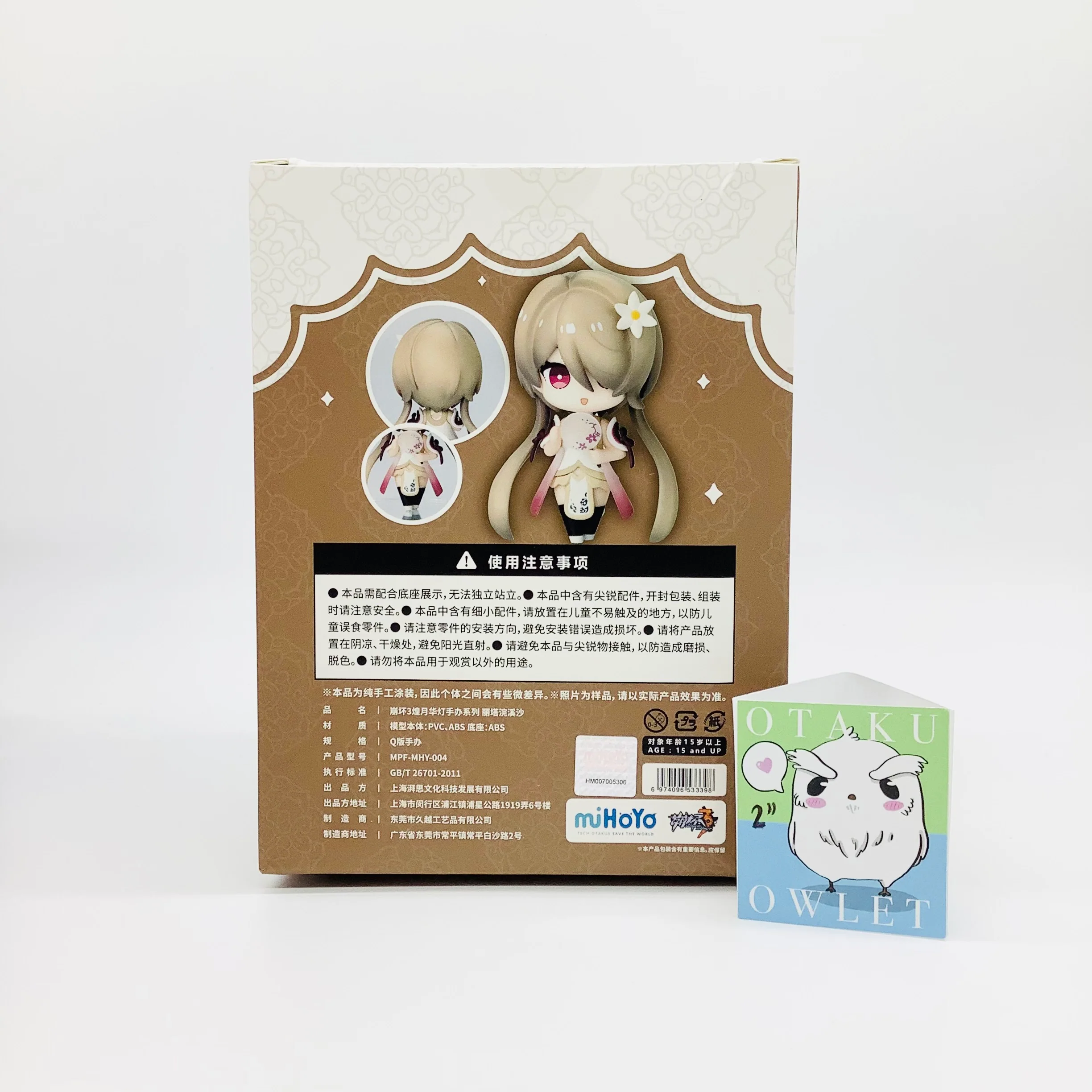 Honkai Impact - Rita Precious Star - Mini Anime Figure - Image 6