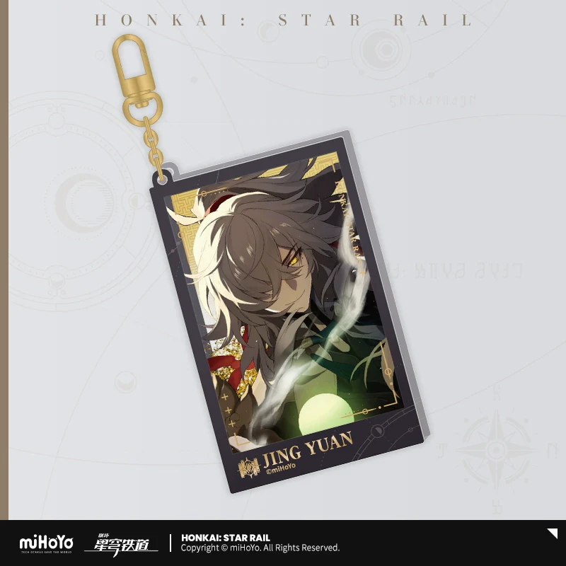 Honkai: Star Rail - Quick Sand Acrylic Keyholders - Image 3