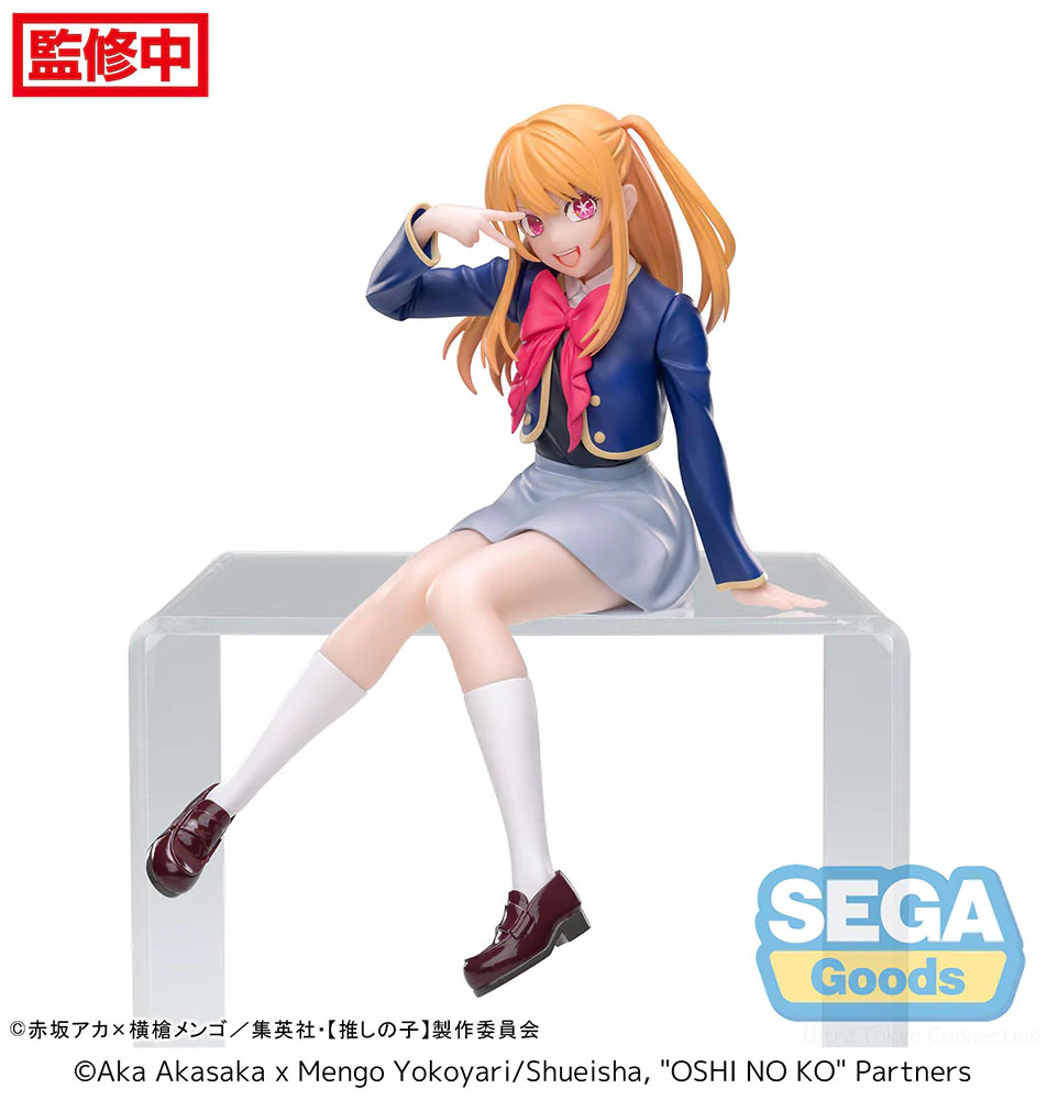 OSHI NO KO PM Perching Prize Figure "Ruby" - Uniform - Image 2
