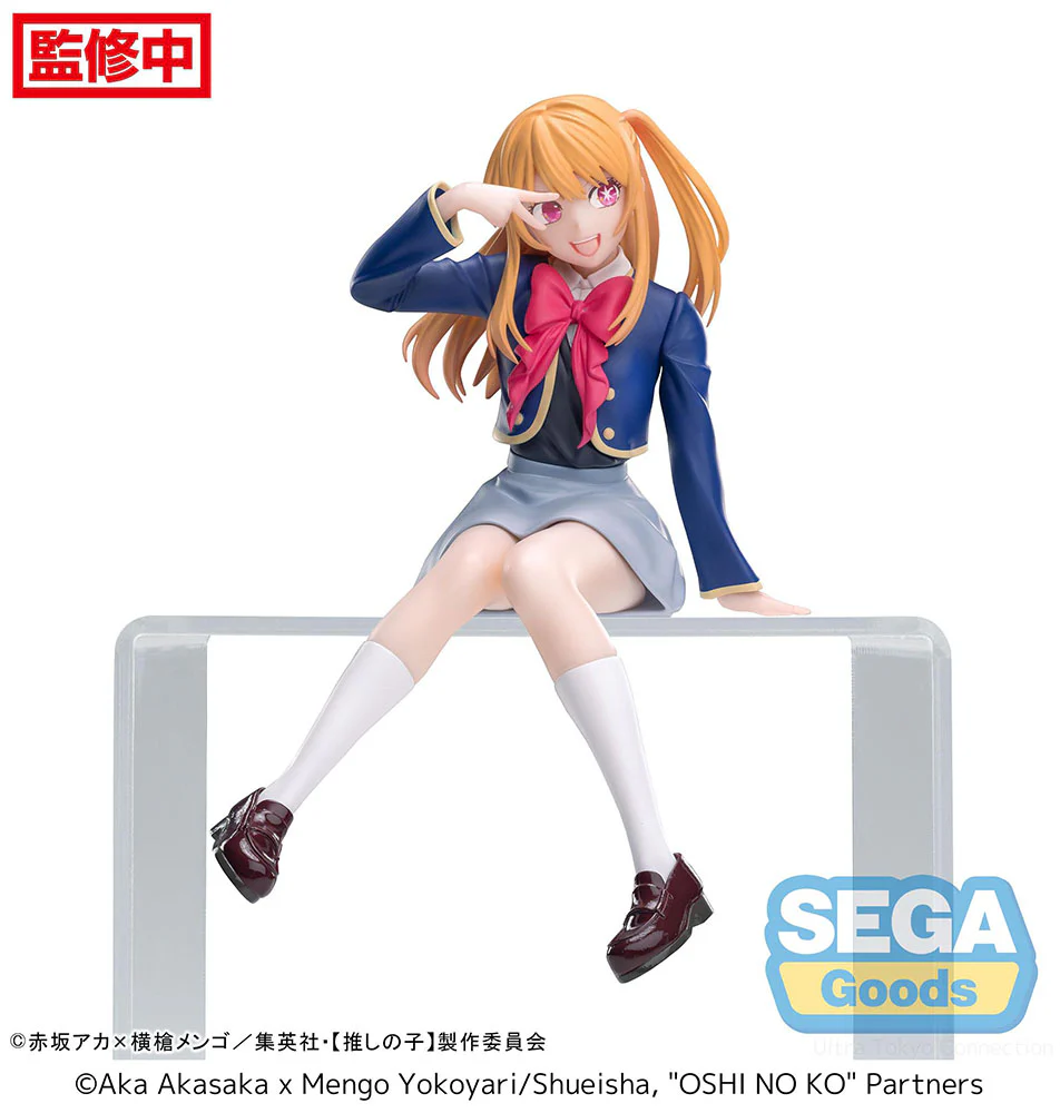 OSHI NO KO PM Perching Prize Figure "Ruby" - Uniform - Image 3