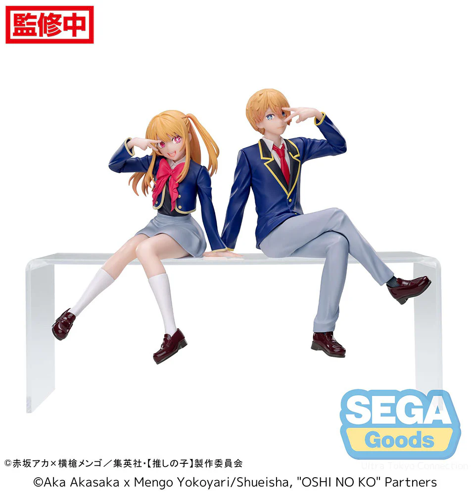 OSHI NO KO PM Perching Prize Figure "Ruby" - Uniform - Image 4