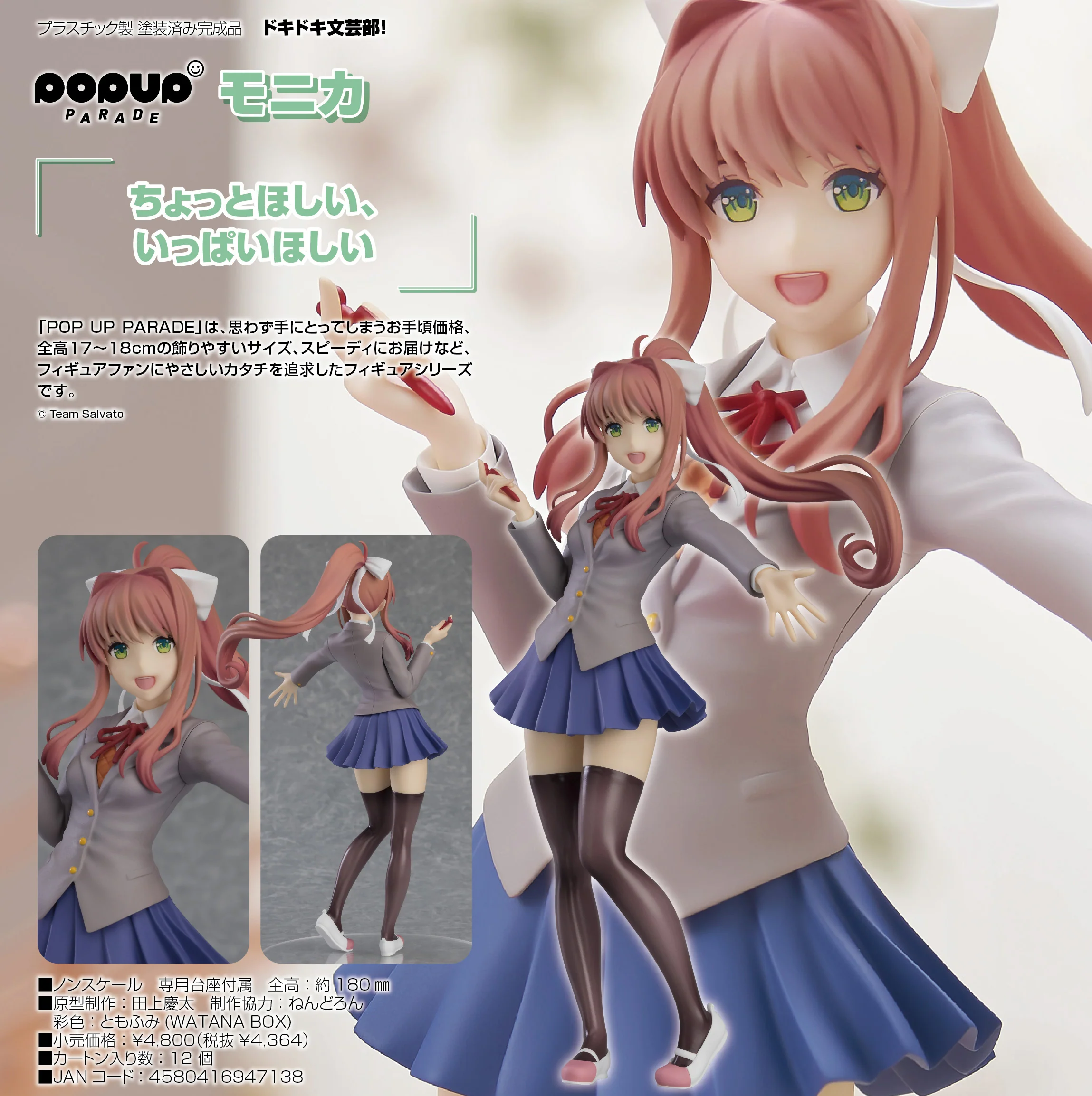 POP UP PARADE Figure "Doki Doki Literature Club!" Monika - Image 7