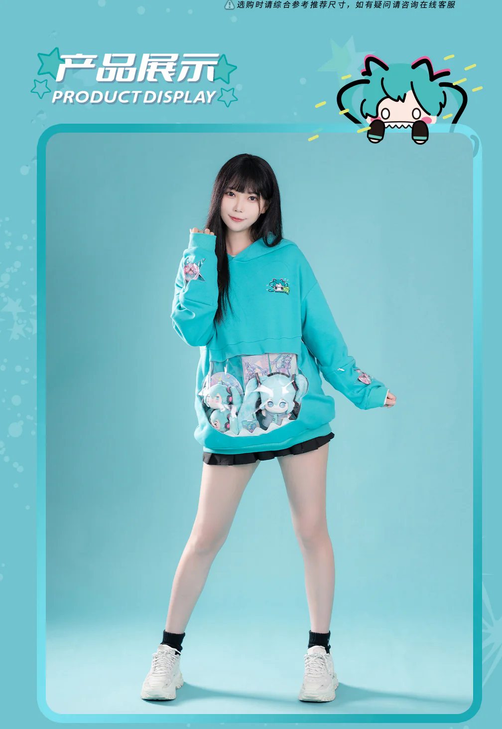 Hatsune Miku - Ita Hoodie - Image 2