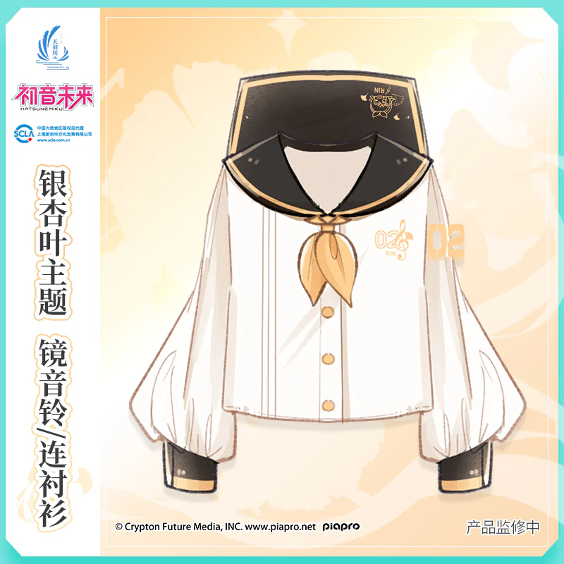 Amahakawa x Hatsune Miku - Kagamine Rin Uniform Shirt - Image 4