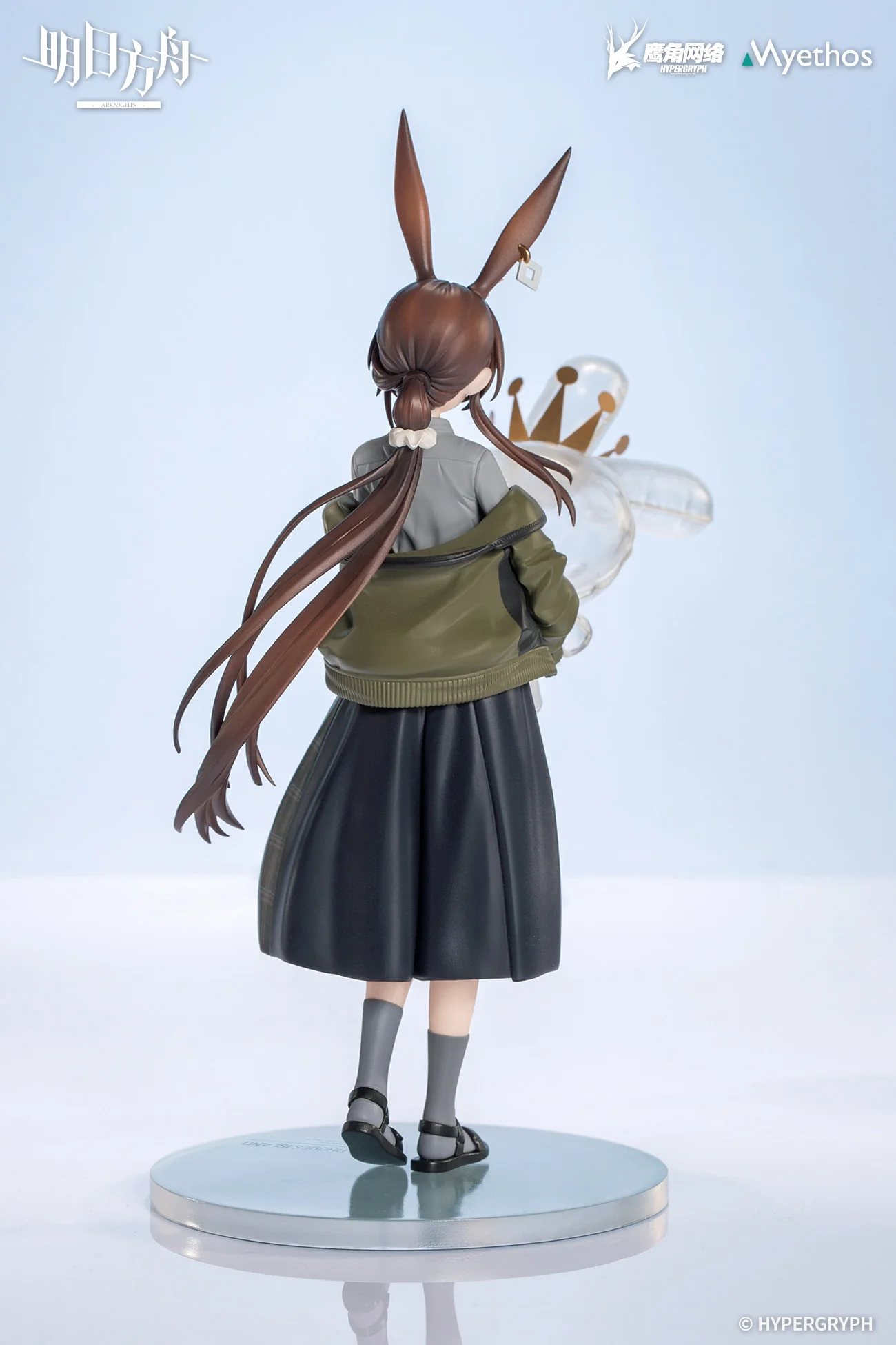 Arknights - Amiya - Gift+ - 1/10 Scale Figure - Floating Gear Ver. - Image 10